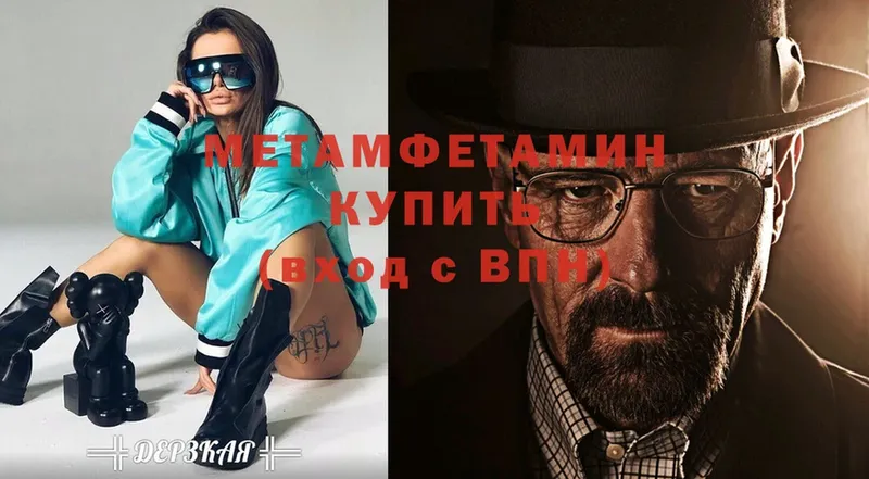 Какие есть наркотики Кузнецк COCAIN  АМФЕТАМИН  Канабис  МЕТАДОН  А ПВП 