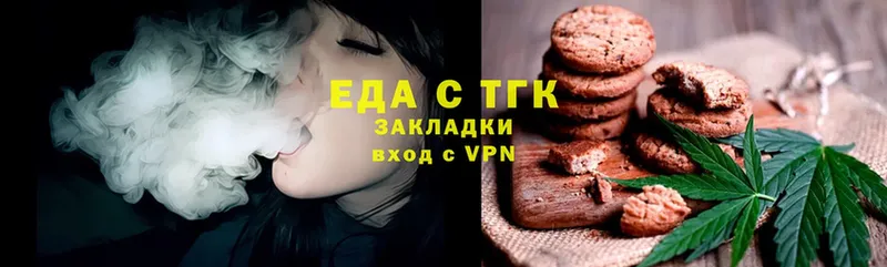 магазин  наркотиков  Кузнецк  Canna-Cookies конопля 