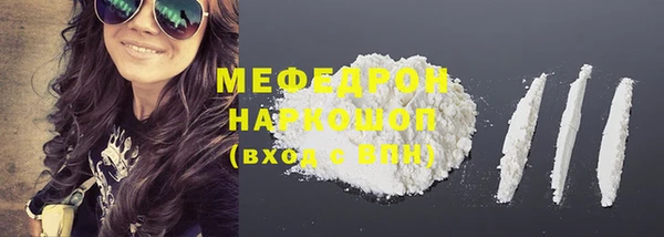 mdma Володарск