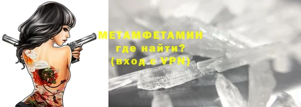 mdma Володарск