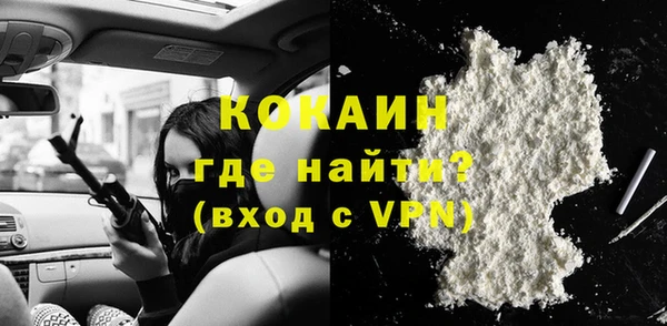 mdma Володарск