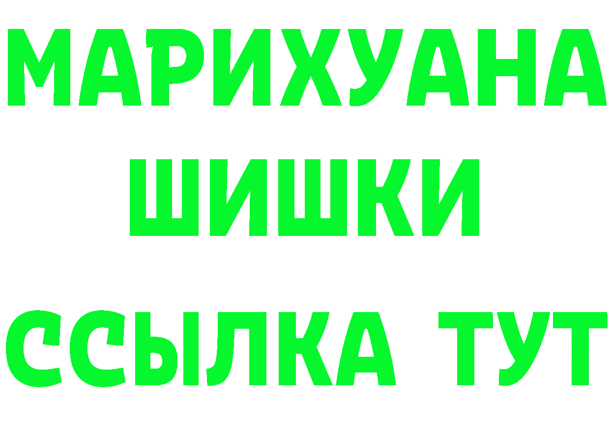 Кетамин VHQ зеркало дарк нет MEGA Кузнецк