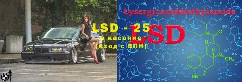 цена   Кузнецк  LSD-25 экстази ecstasy 