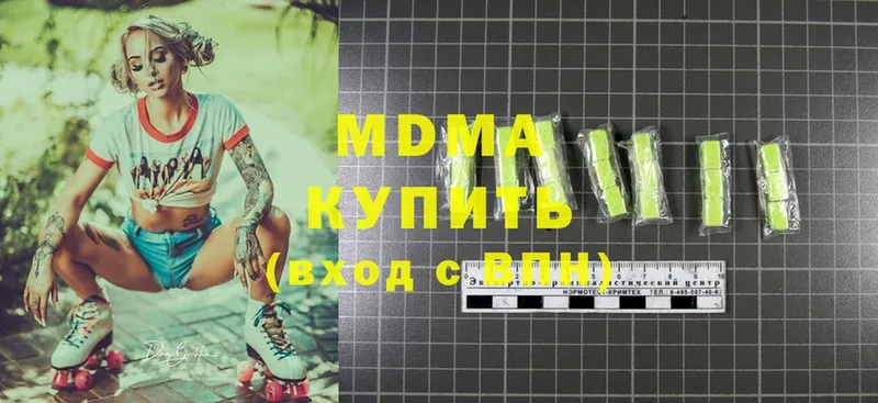 где продают   Кузнецк  МЕГА рабочий сайт  МДМА Molly 